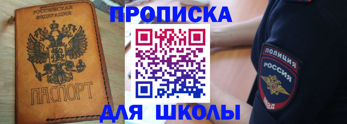 временная регистрация поиск в Ленинск-Кузнецком